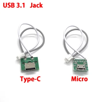 1 бр. Конектор Micro Type-C USB 3.1 Жак-Изход Жак За Зареждане Порт USB Type C Конектор От с един удар факел тел PH2.0 Вита задържане плоча