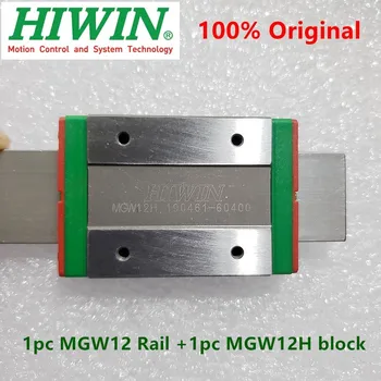 1 бр. Оригинални линейна екскурзовод на Hiwin MGW12 150 200 250 300 330 350 400 450 500 550 600 мм рейк MGWR12 + 1 бр. каретка блок MGW12H с ЦПУ