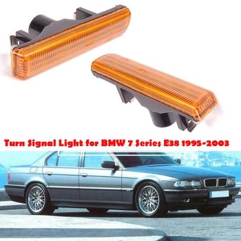 1 чифт странични габаритных насоки на завоя кехлибарен цвят за BMW 7 series E38 1995-2001 (L & R)