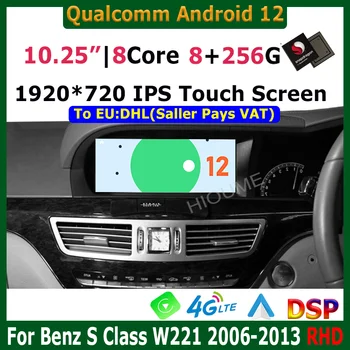 10,25-инчов Android 12 Автомобилен Мултимедиен Плейър GPS Навигация на Видео За Mercedes Benz S Class W221 W216 2006-2013 Carplay Auto RHD