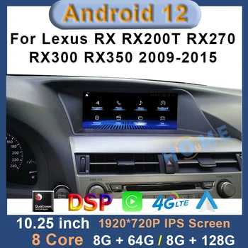 10,25-Инчов Qualcomm Android 12 Безжичен CarPlay За Lexus RX RX270 RX350 RX450H 2009-2015 Мултимедиен Плейър Авто SWC DSP