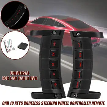 10 клавиши Авто безжичен контролер на волана Дистанционно бутон Автомобилната навигация DVD автомобилното радио, led аксесоари за интериора на колата