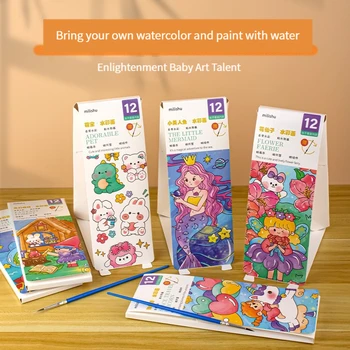 12 Листа Преносими Детски Акварели Книжки за Оцветяване Боята С Вода За деца и възрастни, Гваш, Графити, Рисуване, Живопис, Подарък
