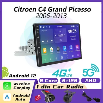 1Din 9-инчов радиото в автомобила на Android за Citroen C4 Grand Picasso 2006-2013, стереонавигационный мултимедиен плейър CarPlay, главното устройство