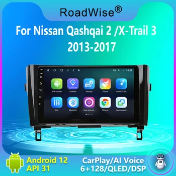 2 Din Android Авто Радио Мултимедия За Nissan Qashqai 2 J11 X-Trail 3 T32 2013 2014 2015 2016 2017 Carplay 4G GPS DVD Autostereo