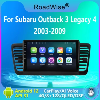 2 Din Радио Android Carplay Мултимедия За Subaru Outback 3 Legacy 4 2003 2005 2006 2007 2008 2009 4G Wifi GPS DVD DSP 2DIN