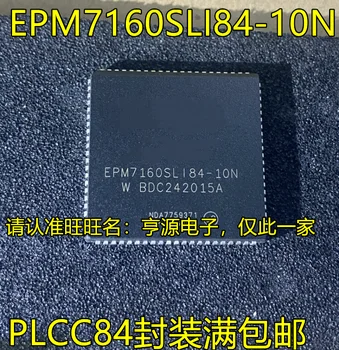 2 бр. оригинален нов EPM7160SLI84-10N EPM7160 EPM7160SLC84-10N PLCC84 Програмируеми Логически чип