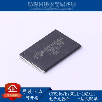 2 бр. оригинални нова CY62167EV30LL-45ZXIT TSOPI48 статична ram памет