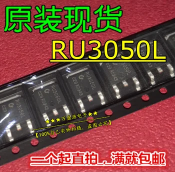 20pcs оригинален нов RU3050L RU3050 30V 55A N-канален МОП-транзистори bobi fifi TO-252