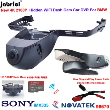 2K 4K 2160P WIFI Автомобилен Видеорекордер Dash Cam Dvr Камера за Нощно виждане за BMW X7 за BMW G07 за BMW X7 G07 2019 2020 2021 2022