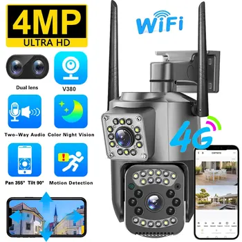 2K HD Водоустойчива IP Камера Wifi 4G Сим-карта PTZ 4MP Двойна Леща Открит AI Проследяване на Лице Цвят ВИДЕОНАБЛЮДЕНИЕ Камера за Нощно Виждане за Сигурност