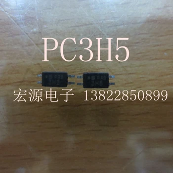 30шт оригинален нов PC3H5 3H5 оптопара optocoupler
