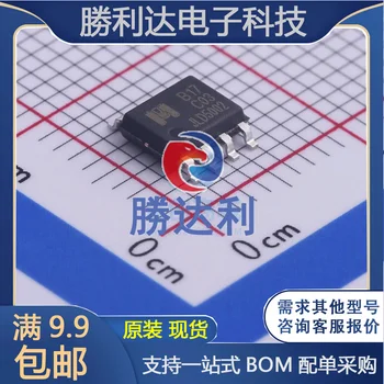30шт оригинален нов МОП-транзистори EMB17C03GSOP8