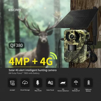4G SIM, слънчево помещение, помещение за лов, помещение за проследяване на диви животни, инфрачервено нощно виждане, диви камера, фотоловушки, приложение Ucon