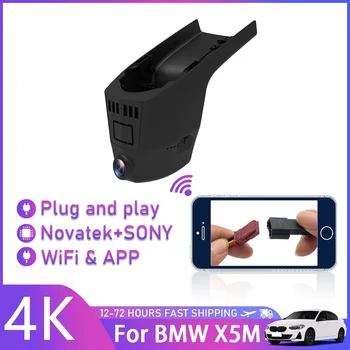 4K Щепсела и да играе Автомобилен Видеорекордер Wifi видео Рекордер С Две Лещи Dash Cam Високо Качество Камера за Нощно Виждане UHD 2160P За BMW X5M 2020 2021