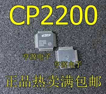 5 бр., оригинален нов CP2200-GQR CP2200 TQFP48, абсолютно нов