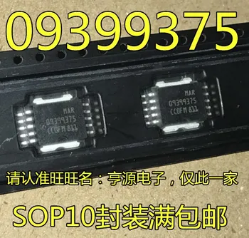 5 бр. оригинален нов MAR09399375 09399375 10-пинов чип автомобилна компютърна платка