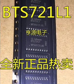 5 бр. оригинален нов чип на хранене BTS721 BTS721L1 SOP20
