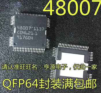 5 бр. оригинални нова автомобилна компютърна такса 48007, обикновено използвана уязвима на чип за впръскване на гориво, професионална автомобилна на чип за IC