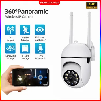 5-мегапикселова IP камера, WiFi, умна градинска PTZ камера за наблюдение, цветно нощно виждане, детекция на човека, водоустойчива камера за видеонаблюдение