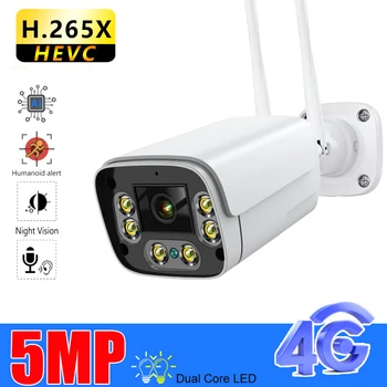 5MP 4G Сим-карта WIFI AI Външна Метална IP Камера за Откриване на Човек Безжична Куршум Камера за Видеонаблюдение Двупосочна Аудио IR 30 м iCSee