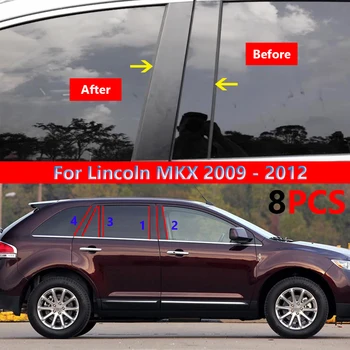 8 бр. полирани багажник, подходящ за Lincoln MKX 2009 2010 2011 2012, тампон на прозореца, етикет на колона BC