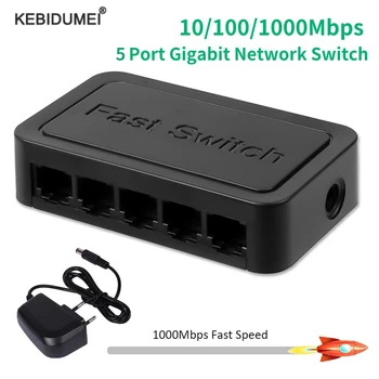 8-портов gigabit мрежов комутатор за Ethernet 1000 Mbps, интелигентен ключ, с висока производителност hub, RJ-45, интернет-сплитер, инжектор