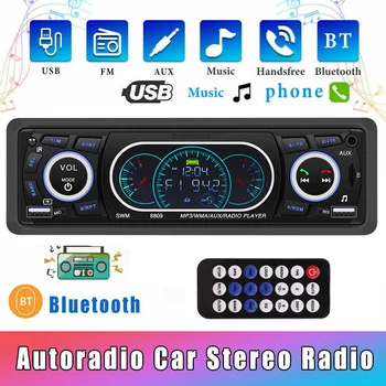 8808/8809 1Din Авто Радио Мултимедиен Хендсфри MP3 Плейър, FM AM Аудио 12 USB/SD/AUX Вход Авто Радио За Toyota, Honda