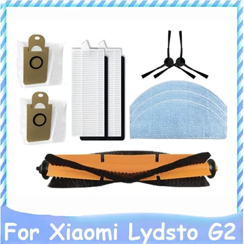 9 бр. дубликат част, основна странична четка, HEPA филтър, въже, платнена торба за прах за робот-прахосмукачка Xiaomi Lydsto G2