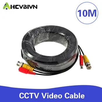 AHCVBIVN кабел BNC 10 м захранващ кабел за свързване и възпроизвеждане на видео система за сигурност, камери за видеонаблюдение безплатна доставка