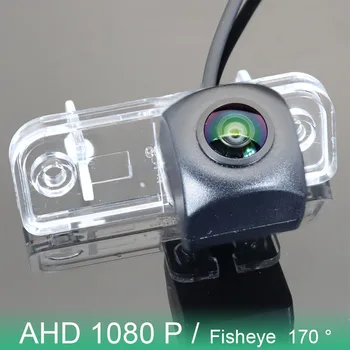 AHD 1080P 170 ° Камера за задно виждане 