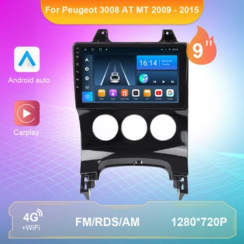 Android 10,0 Автомобилен радиоприемник за Peugeot 3008 MT 2009-2015 Автомобилни видео плейъри CarPlay Android Auto GPS Авторадио Централна мултимедиен