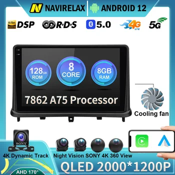 Android 12 Carplay За Changan Alsvin V7 2014-2018 Авто Радио Мултимедиен Плейър Навигация стерео GPS Без 2din 2 din DVD