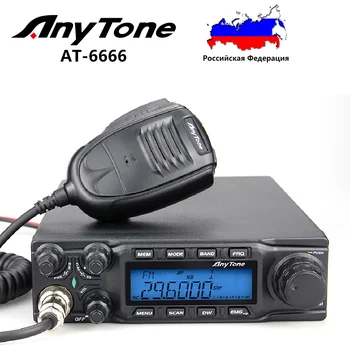 AnyTone AT-6666 10-метрова радиостанция за камион с режим SSB (ПИП)/FM/AM/PA Висока изходна мощност 15 W AM 45 W FM 60 W SSB (ПИП)