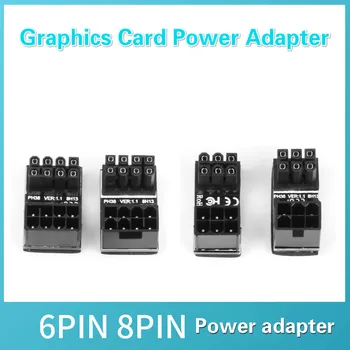 ATX 6pin/8pin включете щепсела на 180 градуса под ъгъл към 6pin/8Pin гнездото захранващ Адаптер за настолни компютри графична карта