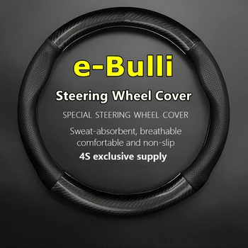 Automobile калъф за волана на VW Volkswagen E-Bulli от естествена кожа и карбон