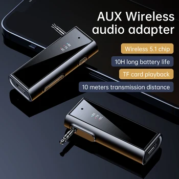 Bluetooth предавател-приемник 2 в 1, Bluetooth адаптер 5.1 AUX, безжичен преносим аудиоадаптер за автомобилни слушалки, високоговорители, телевизори