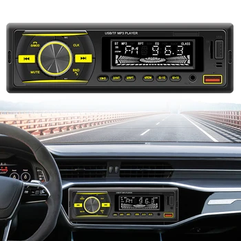 BT Авто стереозвук в тире FM, Aux вход приемник SD, USB автомобилното радио MP3 плейър Bluetooth възпроизвеждане на музика от 7 пъстри светлини, USB зареждане