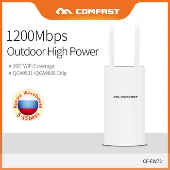Comfast 1200 Мб/с Висока Мощност Открит CPE Рутер WiFi Мост Точка за достъп Водоустойчив AP Рутер Wifi Ретранслатор Удължител CF-EW72