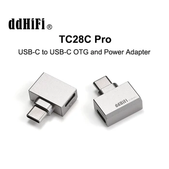 DD ddHiFi TC28CPro USB-C-USB-C OTG и адаптер за захранване за мобилни телефони с Android, iPad, КОМПЮТЪР, което позволява да се наслаждавате на музика по време на зареждане