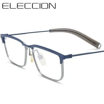 ELECCION Рамки За Очила От Чист Титан Мъжки 2022 Нови Ретро Реколта Квадратни Очила По Рецепта От Късогледство Оптични Очила DTX104