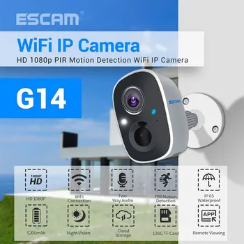 ESCAM G14 1080P H. 265 WiFi IP камера Full HD AI разпознаване на Акумулаторна батерия PIR аларма облачное хранилище на електронни