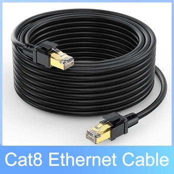 Ethernet кабел Cat8 15 М (50 фута) Високоскоростна Ethernet Кабел Cat 8 За Външна и Вътрешна интернет мрежа, Пач-Кабел 40 Gbit/и За Маршрутизатор-Модем