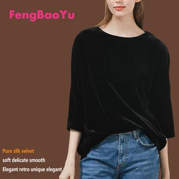 Fengbaoyu кадифе пролет-есен женска тениска с кръгло деколте и къси ръкави, елегантна, удобна свободна черна блуза с окачване