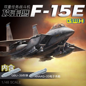 Great Wall Hobby L4822 1/48 F-15e strike eagle Strike Eagle Комплект мащабни модели изтребители с две роли