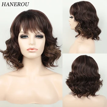 HANEROU, женски синтетичен кратък вълнообразни перука, кафяв, натурален, смесен, женски огнеупорни перука за дневна партита