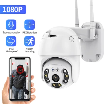 INQMEGA 2MP 1080P Wifi Surval Камера външна безжична камера за сигурност IP ВИДЕОНАБЛЮДЕНИЕ, уеб камера двупосочна аудио нощно виждане водоустойчив