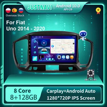 JUSTNAVI CarPlay Автомагнитола За Fiat Uno 2014-2020 Мултимедиен Плейър Авто Стерео Android 10 WIFI BT IPS Екран DSP Без DVD