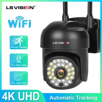 LS VISION 8MP HD WIFI PTZ камера за сигурност 4K Откриване на движение Автоматично следене на двустранния аудио домашно IP камера за нощно виждане