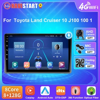 NAVISTART T5 За Toyota Land Cruiser 10 J100 100 1998-2007 Android 10 Автомобилното Радио DSP 4G WIFI Carplay GPS Навигация Без DVD плеър